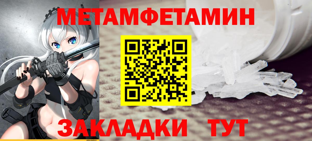 МЕГА ТОР  Вход с VPN  Светлоград  Амфетамин Розовый  АМФЕТАМИН 