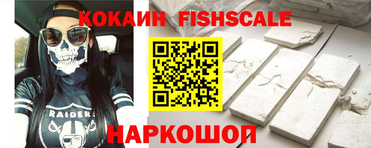 Вейп ТГК  Вход с VPN  КОКАИН  Светлоград  Alpha-PVP СОЛЬ   МЕФ кристаллы  Бошки Шишки  ГАШ 