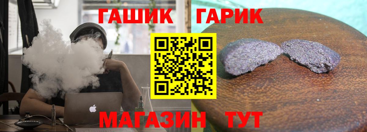 Гашиш индика сатива  ГАШИШ  Светлоград  Вход с VPN 