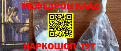 метадон Первоуральск