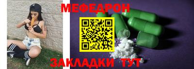 МДМА Пенза