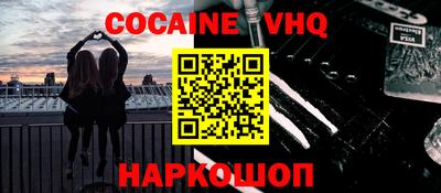 наркотики Партизанск