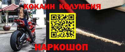 МДМА Пенза