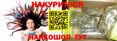 наркотики Партизанск