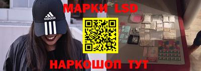 наркотики Партизанск