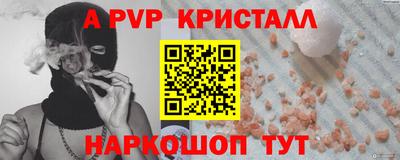 метадон Первоуральск