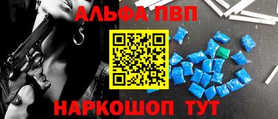 наркотики Партизанск