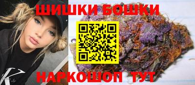 наркотики Партизанск