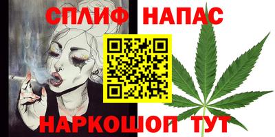 наркотики Партизанск