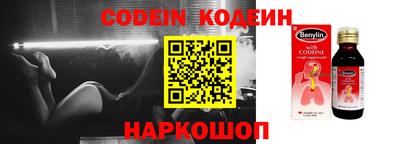 наркотики Партизанск
