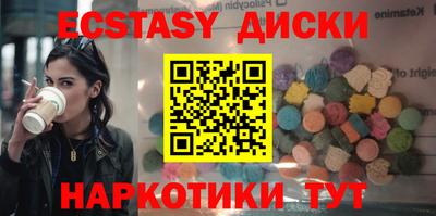 МДМА Пенза