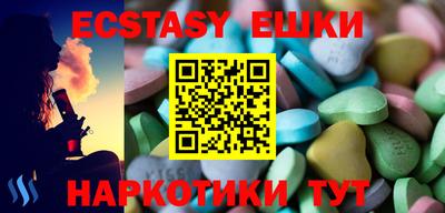 МДМА Пенза
