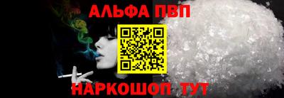 наркотики Партизанск