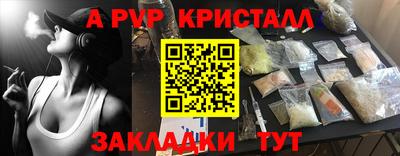 МДМА Пенза