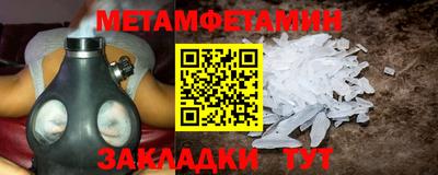 наркотики Партизанск
