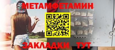 наркотики Партизанск
