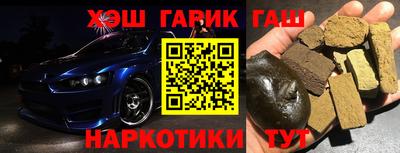 наркотики Партизанск