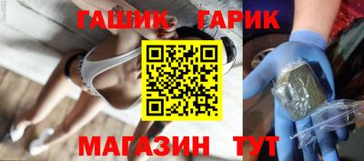 наркотики Партизанск
