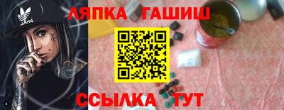 наркотики Партизанск