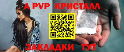 наркотики Партизанск
