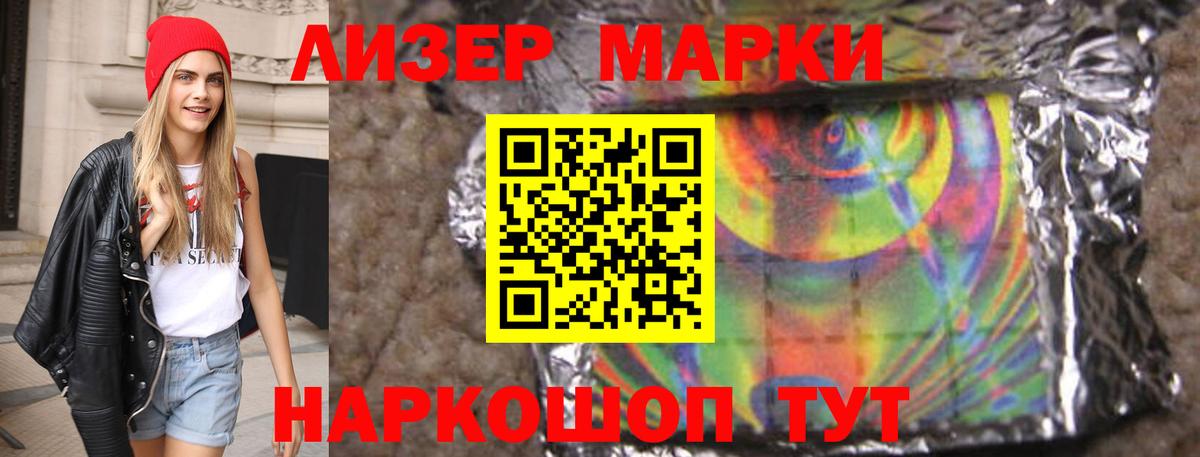 Лсд 25 экстази кислота  Лсд 25 экстази кислота  Вход с VPN  Светлоград 