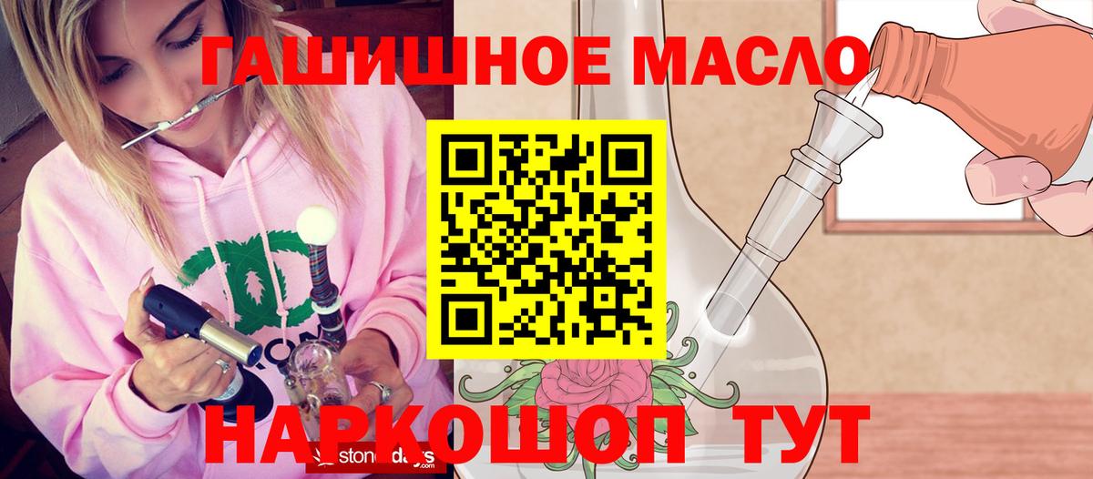 Дистиллят ТГК жижа Светлоград