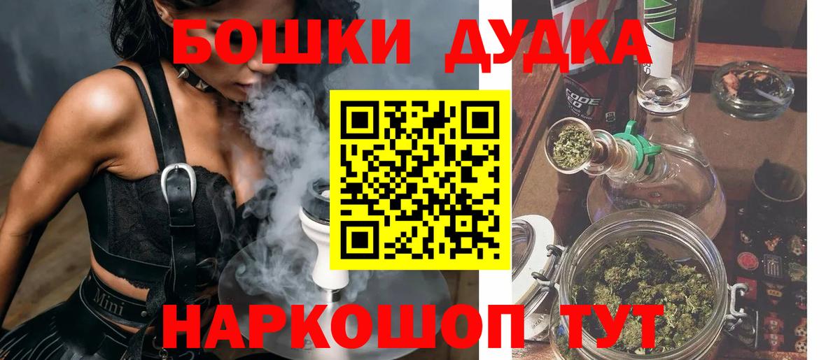 Бошки марихуана гибрид  Конопля VHQ  Вход с VPN  Светлоград 